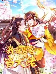 声浪计划音乐综艺口碑