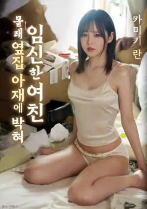 逆风三十里暑期档电影